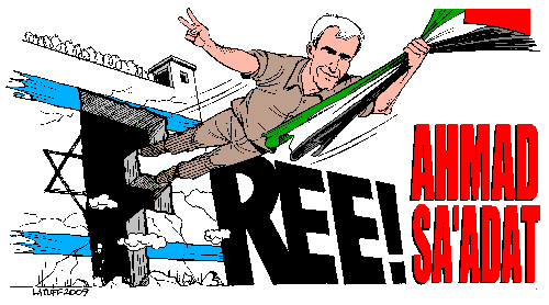 Solidarietà ai prigionieri palestinesi!